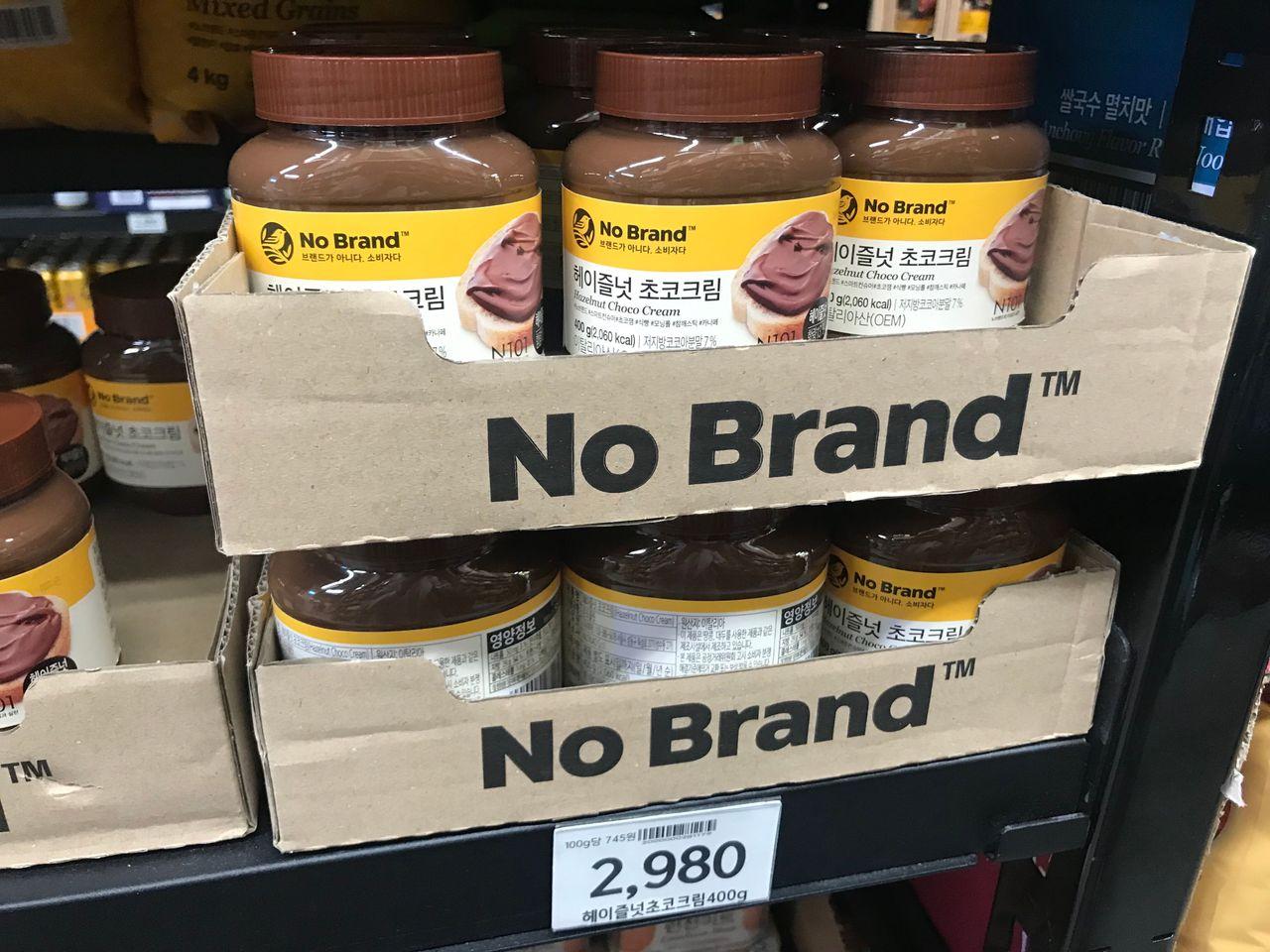 No Brand Sinchon Store Visit